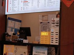 -小方的面(徐家汇店)