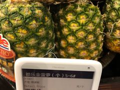-Olé精品超市(苏州中心店)