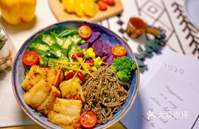 Hot Salad Cod