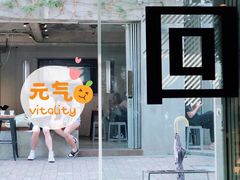 -来回·咖啡(天河南店)