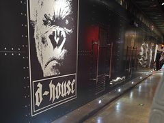 -帝豪斯健身俱乐部(市府恒隆广场店)