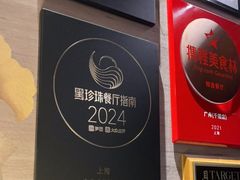 -广舟(千禧店)