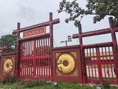 -妇好墓