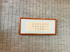 景观位-文杏酒楼(一品天下店)