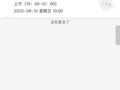 -杭州师范大学仓前校区游泳馆