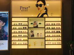 -精益眼镜(建三店)