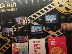 -必胜客(新辰里酒仙桥店)