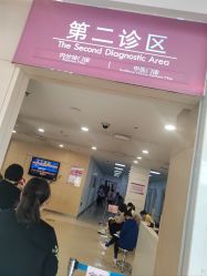 -天津市中心妇产科医院(南开院区)