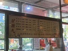 -驴脾气特色炒菜(广渠门内店)