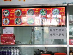 -竹青胶东摔面(黄岛开发区店)