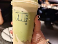 -阿嬷手作(深圳梅林卓悦汇店)