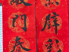 -宋宴(虎跑店)