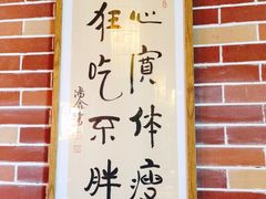 -湘厨壹品(芙蓉广场店)
