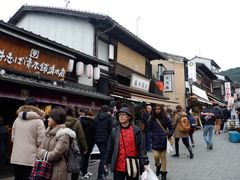 -大国药妆(NEW心斎橋店)