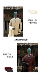 -BRANS PORO布朗斯伯勒西装高级定制·瑞璞西装(金陵店)