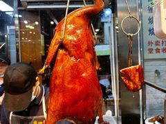 -长润·濑尿烧鹅
