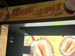 -福禧荟·海鲜自助