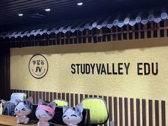 -学习谷日语培训日本留学·多语种外语教学(海淀人大分部)