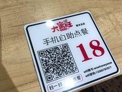 -大蜜旺(丽水店)