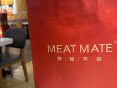 -MEAT MATE 鲜食肉铺(北京太古坊店)
