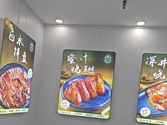 -金尊宝美食坊(蔡屋围店)