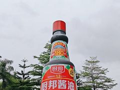-厨邦酱油文化博览馆