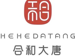 -合和大唐足道·泰式·SPA(丰顺店)