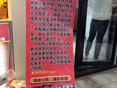-傅强排骨(成都总店)