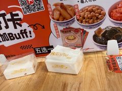 -霸腹烤肉(厦门柚子番店)
