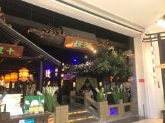 -绿茶餐厅(深圳龙华天虹购物中心店)