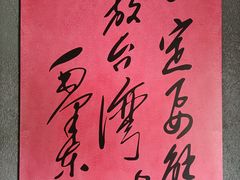 -大嶝英雄三岛战地观光园