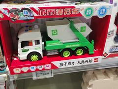 -物美超市(马家堡店)