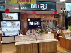 -MiRi眼镜连锁·蔡司·尼康控优点合作店(莘庄店)