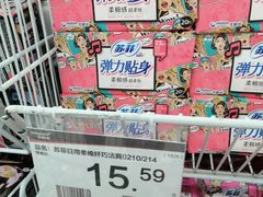 -华润万家(华夏店)