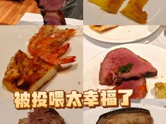 -拉蒂娜·巴西牛排馆 Latina·Brazilian Steakhouse(陆家嘴旗舰店)