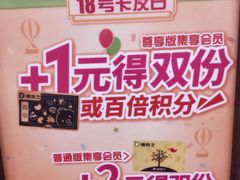 -德克士(柠都广场店)