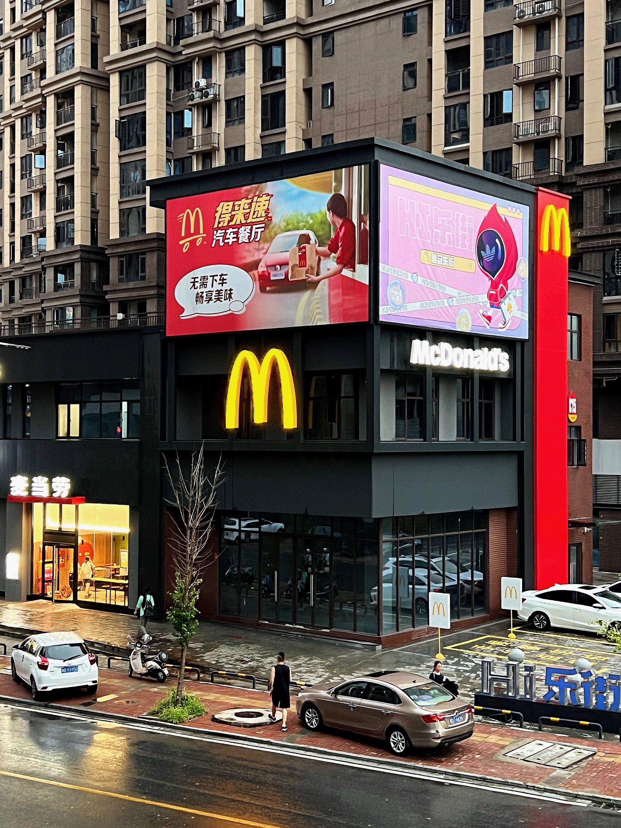 衡阳99独栋93麦当劳,小车取餐泰酷92啦!