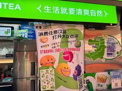 -柠季·手打柠檬茶(静安大悦城北座B1店 )