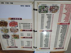菜单-南记食粥坊·宵夜大排档(莲花总店)