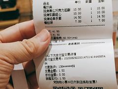 -好利来(乐堤港店)