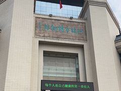 -汕头市博物馆