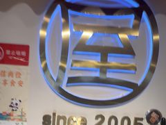 -屋头串串(临江路店)