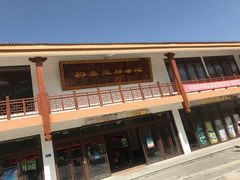 -青峰峡国家森林公园