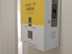 -首都医科大学附属北京天坛医院