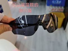 -华彬眼镜专业渐进配镜(潘家园店)