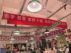 -龙师傅卤炒(天马店)