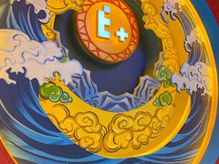 -E+有冰工厂·昆仑寒宫2(五角场店)