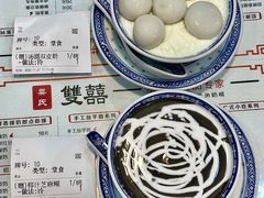 -双喜老铺(人民广场店)