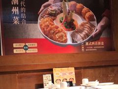 -潮福城潮州大酒楼(湖滨北路店)