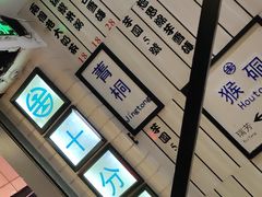 -鲜芋仙(中华广场店)